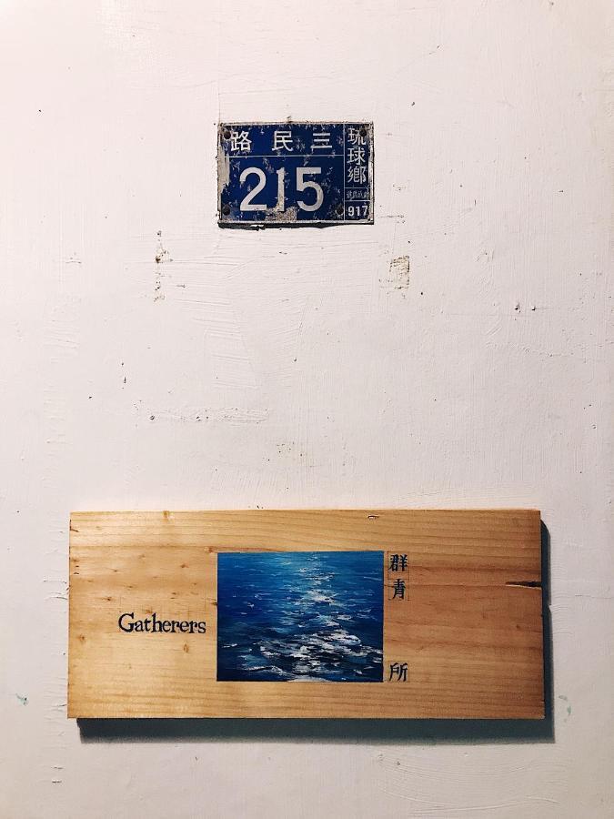 群青所 Gatherers Hostel остров Ламай Екстериор снимка